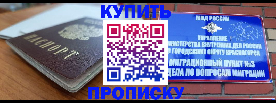 регистрация для дет. сада в Салавате