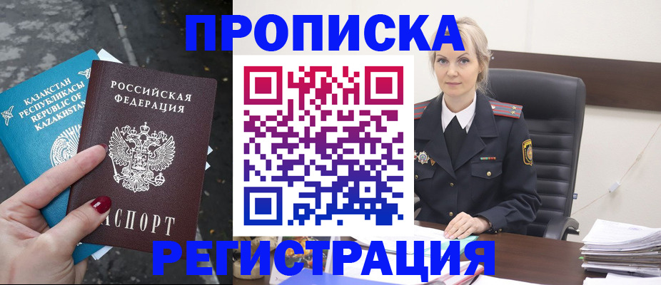 регистрация для дет. сада в Салавате