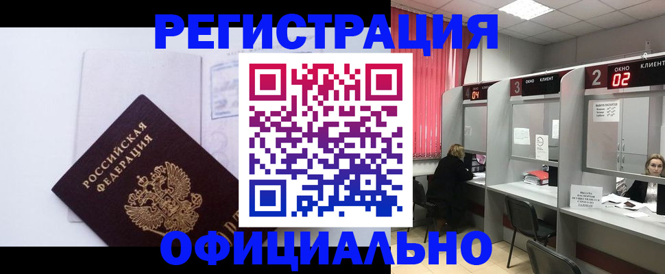 регистрация для школы в Салавате